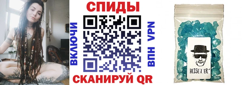 цены наркотик  Шебекино  mega ссылка  Amphetamine 97% 
