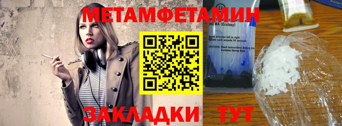 Амфетамин  АМФ  Шебекино  Amphetamine 97%  Вход с VPN 