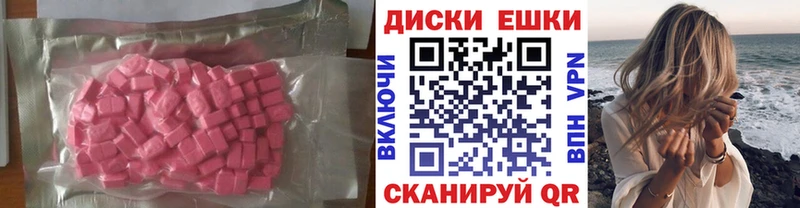 ЭКСТАЗИ VHQ  Шебекино 