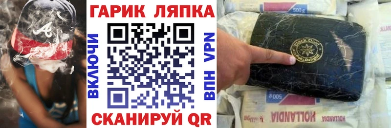 гидра ТОР  Шебекино  площадка состав  Гашиш AMNESIA HAZE 