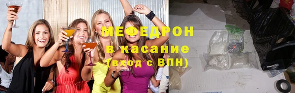 мефедрон Абинск