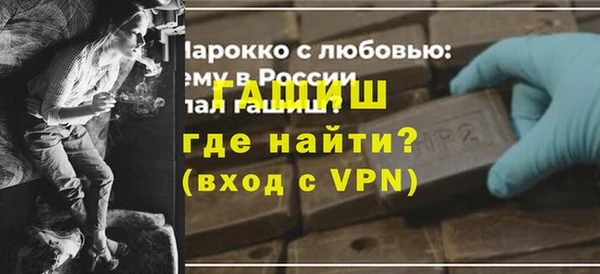 мефедрон Абинск