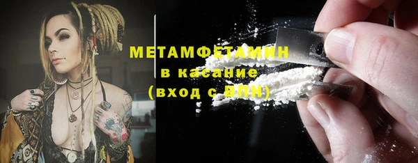 мефедрон Абинск