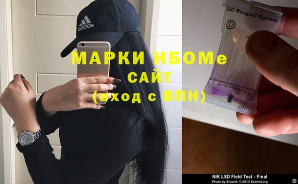 мефедрон Абинск