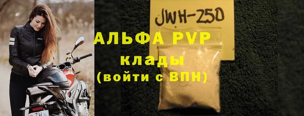 эйфоретик Абдулино