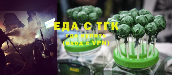прущие грибы Абаза