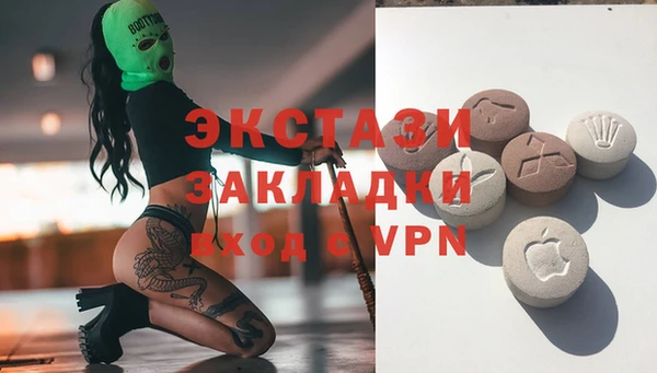 эйфоретик Абдулино