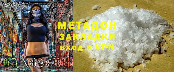 мефедрон Абинск