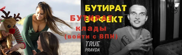 эйфоретик Абдулино