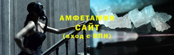 эйфоретик Абдулино