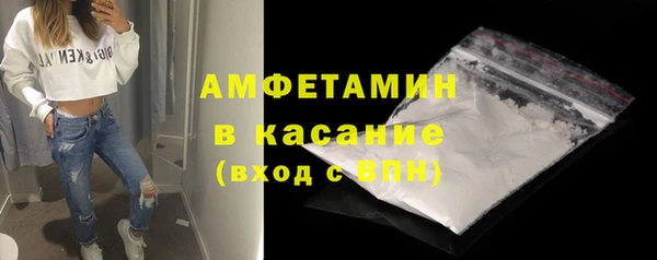 эйфоретик Абдулино