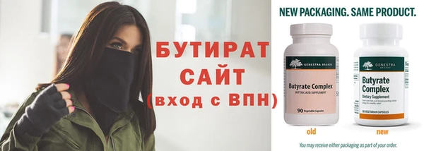 эйфоретик Абдулино