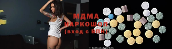 эйфоретик Абдулино