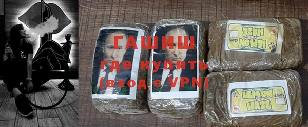 мефедрон Абинск