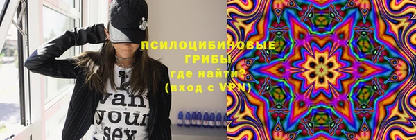 мефедрон Абинск