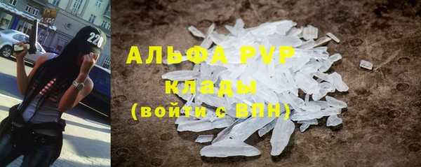 мефедрон Абинск