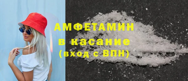 эйфоретик Абдулино