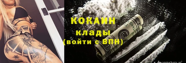 эйфоретик Абдулино