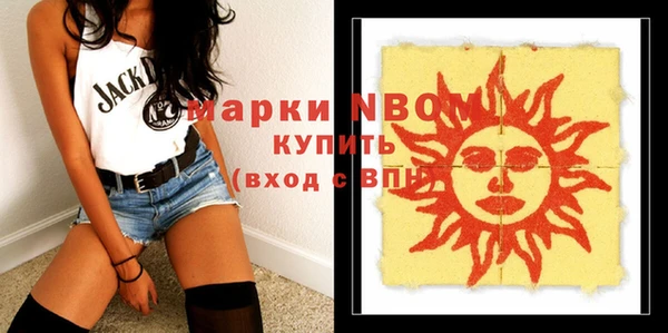мефедрон Абинск