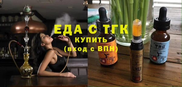 эйфоретик Абдулино