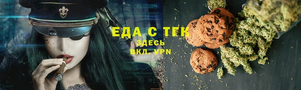 мефедрон Абинск