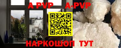 наркотики Малгобек