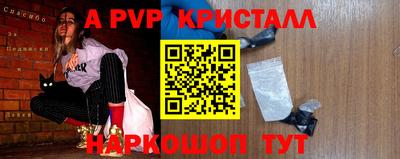 мдма Мариинск