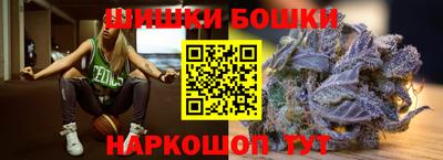 наркотики Малгобек