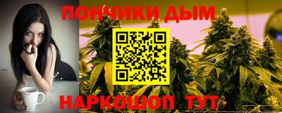 наркотики Малгобек
