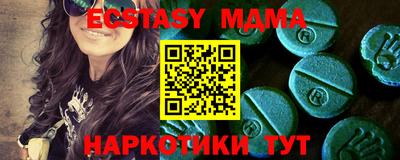 прущие грибы Можайск