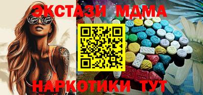 наркотики Малгобек