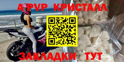 бутик Можга