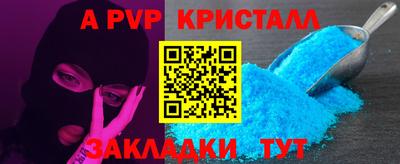 мдма Мариинск