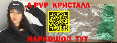 бутик Можга