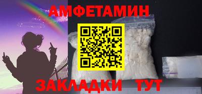 мдма Мариинск
