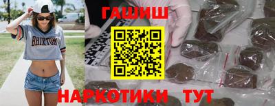 наркотики Малгобек