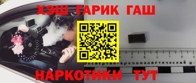наркотики Малгобек