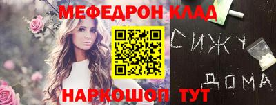 наркотики Малгобек