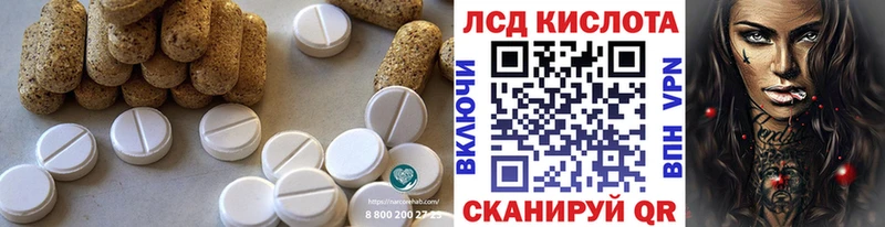 где купить наркотик Шебекино LSD-25 экстази кислота