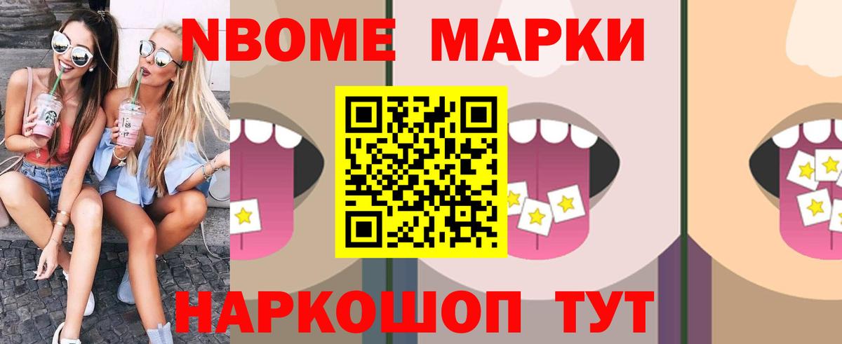 ЛСД экстази ecstasy  Вход с VPN  Шебекино 