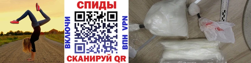 МЕТАМФЕТАМИН винт  где можно купить   Шебекино 