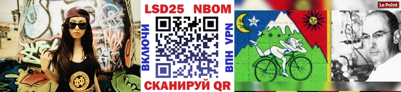 Наркотические марки 1,8мг  Шебекино 