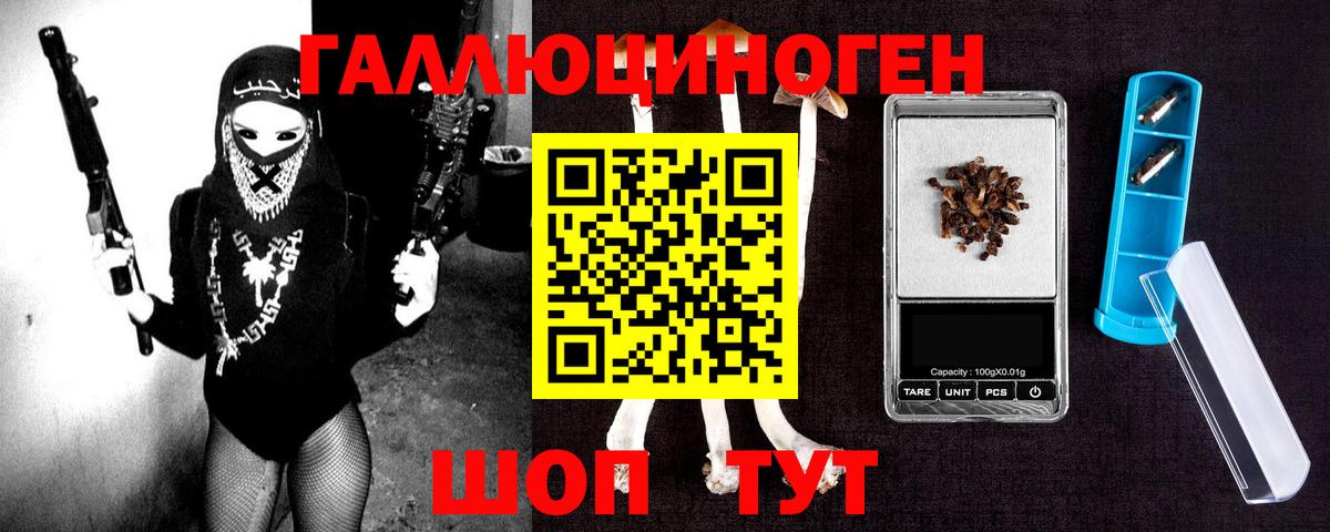МДМА  ГАШ  Вход с VPN  LSD-25  Шебекино  МЕФ кристаллы  Марихуана 