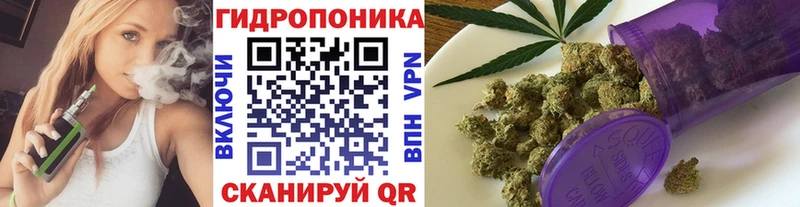 Бошки Шишки гибрид  Шебекино 